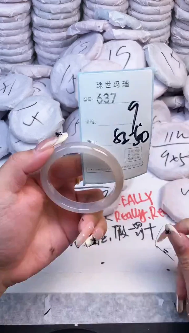 手镯玛瑙/玉髓未镶嵌637