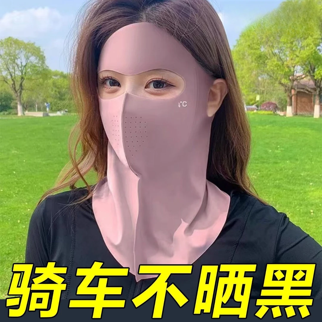 夏季新款UFP面罩遮脸颈脖一体防紫外线开车透气女脸基尼女S