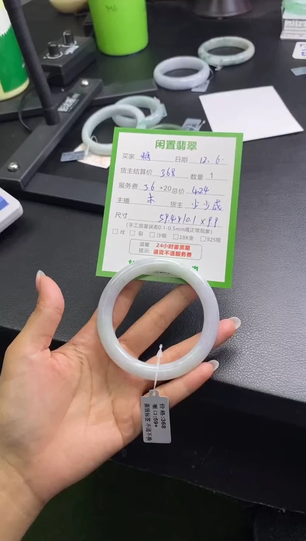 未镶嵌手镯翡翠糖****?手镯