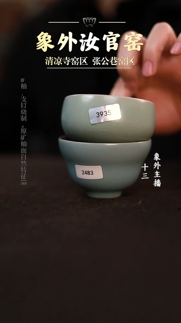 摆件瓷2483一级品天青葫芦【带下品3935】