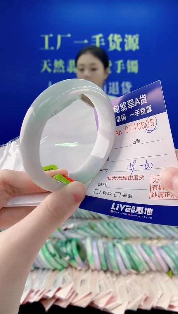 未镶嵌手镯翡翠05