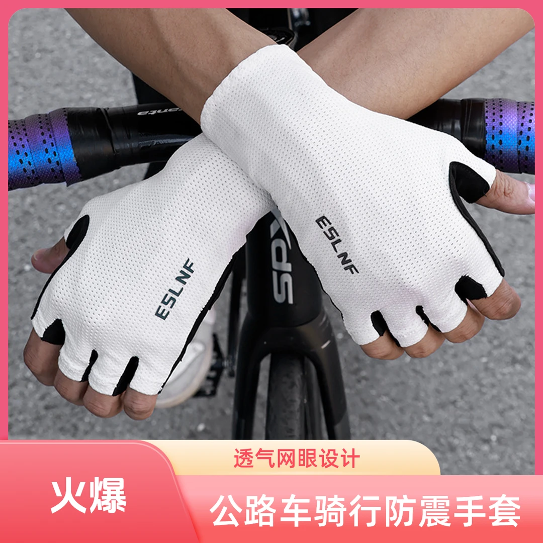 弹力骑行手套公路车半指男女夏季减震防滑自行车手套路亚骑车手套