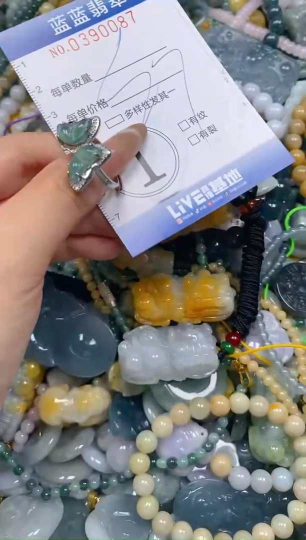 颈饰未镶嵌翡翠闪购0390087