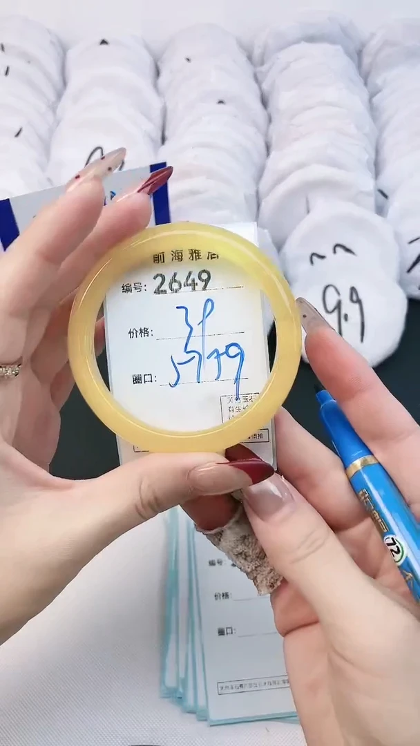 【闪购商品】玛瑙/玉髓手镯未镶嵌2649