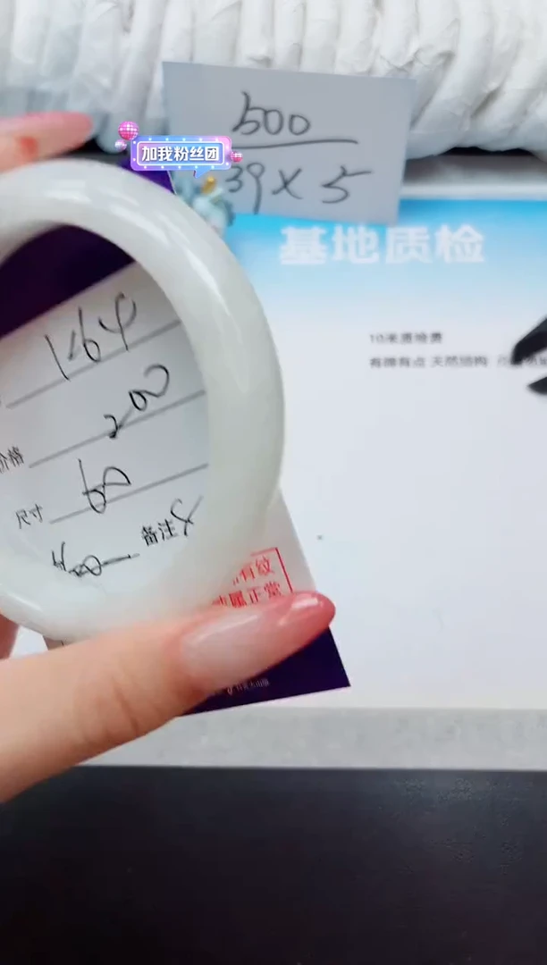 未镶嵌手镯和田玉14K64-60