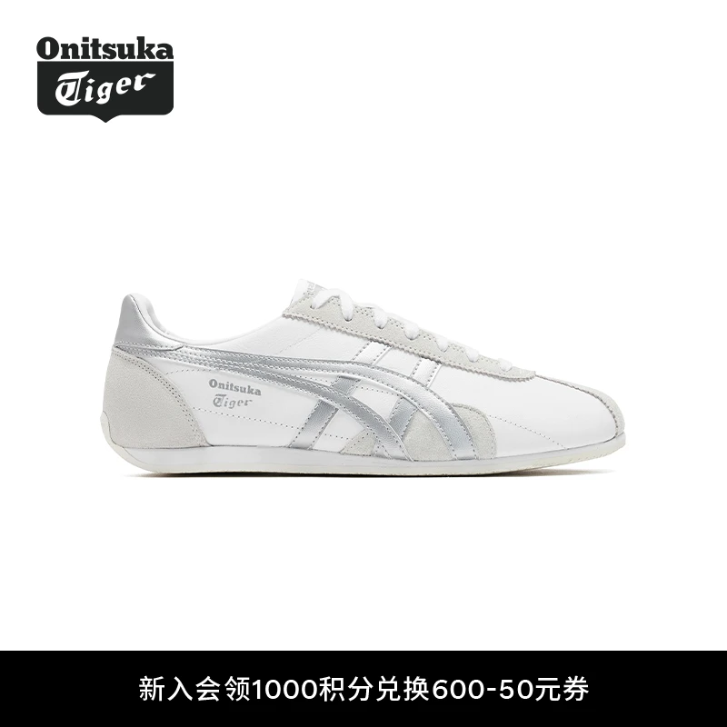 Onitsuka Tiger鬼塚虎官方中性休闲鞋男女款RUNSPARK运动鞋