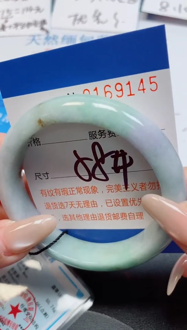 未镶嵌手镯翡翠天然缅甸翡翠169145