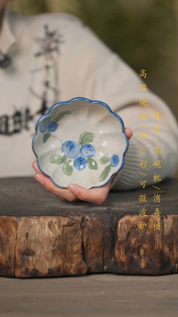 【闪购商品】瓷片景德镇高温釉下彩可微波烤箱洗碗机