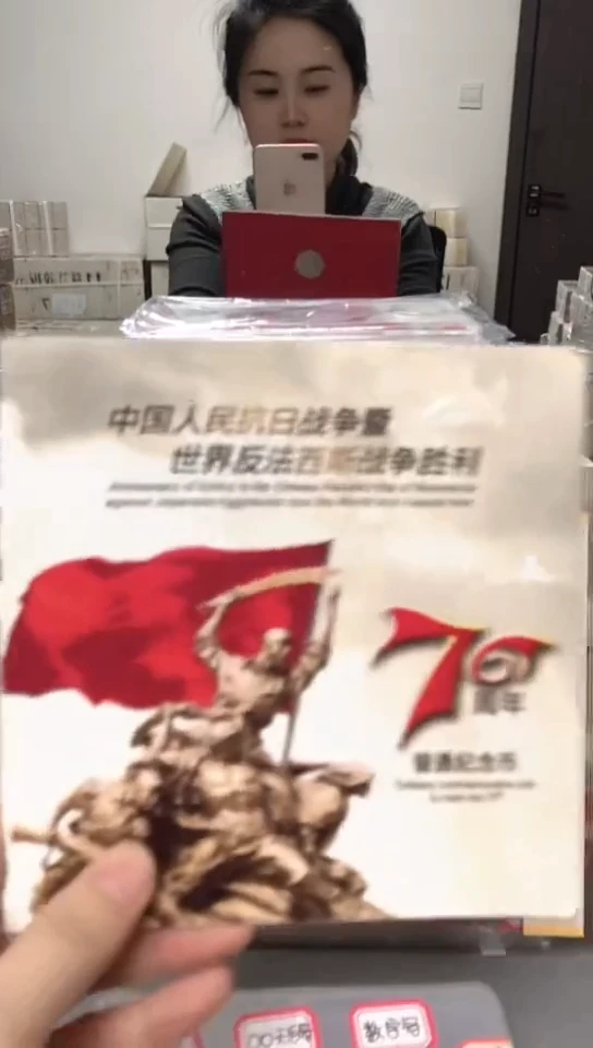 【闪购商品】其他普通金属 指定链接抗币册.1留-ZR-9001