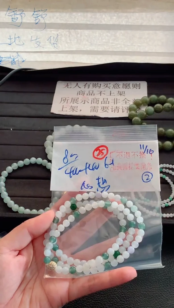 未镶嵌定制翡翠心**陈毛货需精细抛光，拍一发一