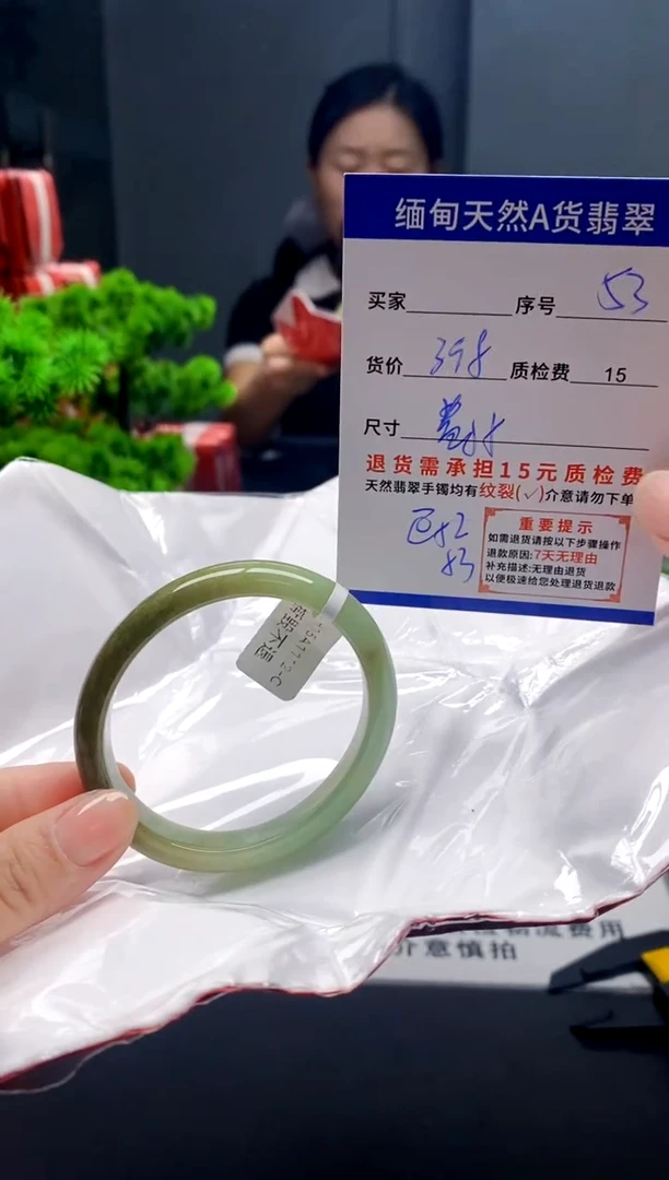 未镶嵌手镯翡翠53缅甸天然A货翡翠需包容瑕疵，介意慎拍