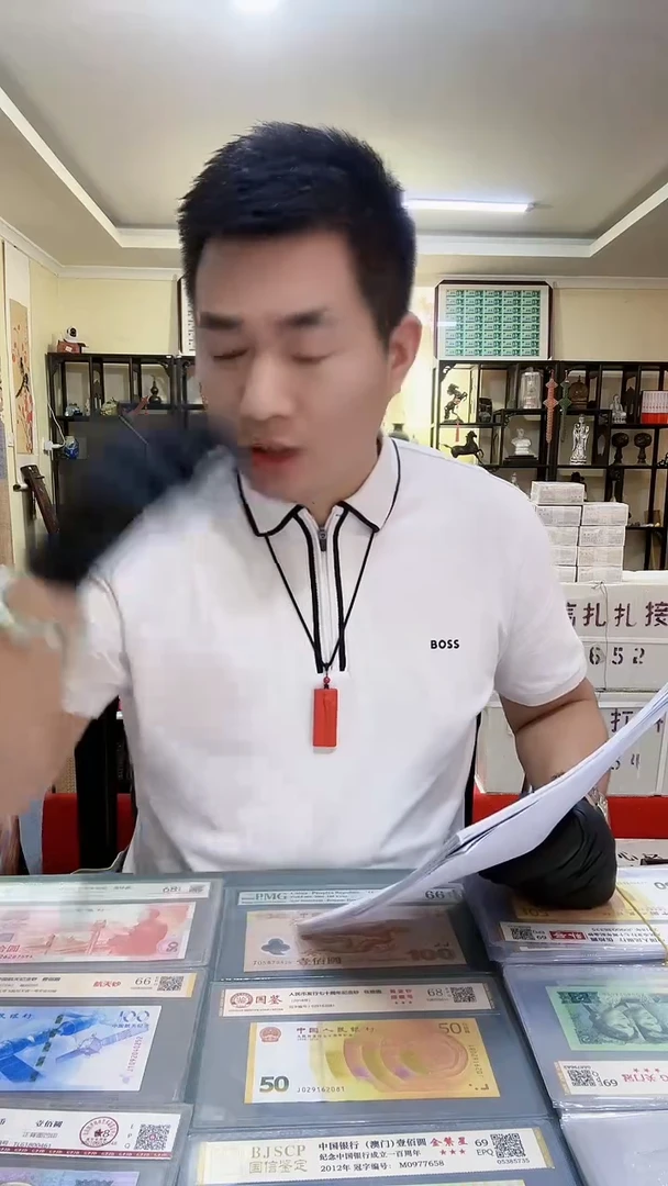.1万拆豹子号100张带签