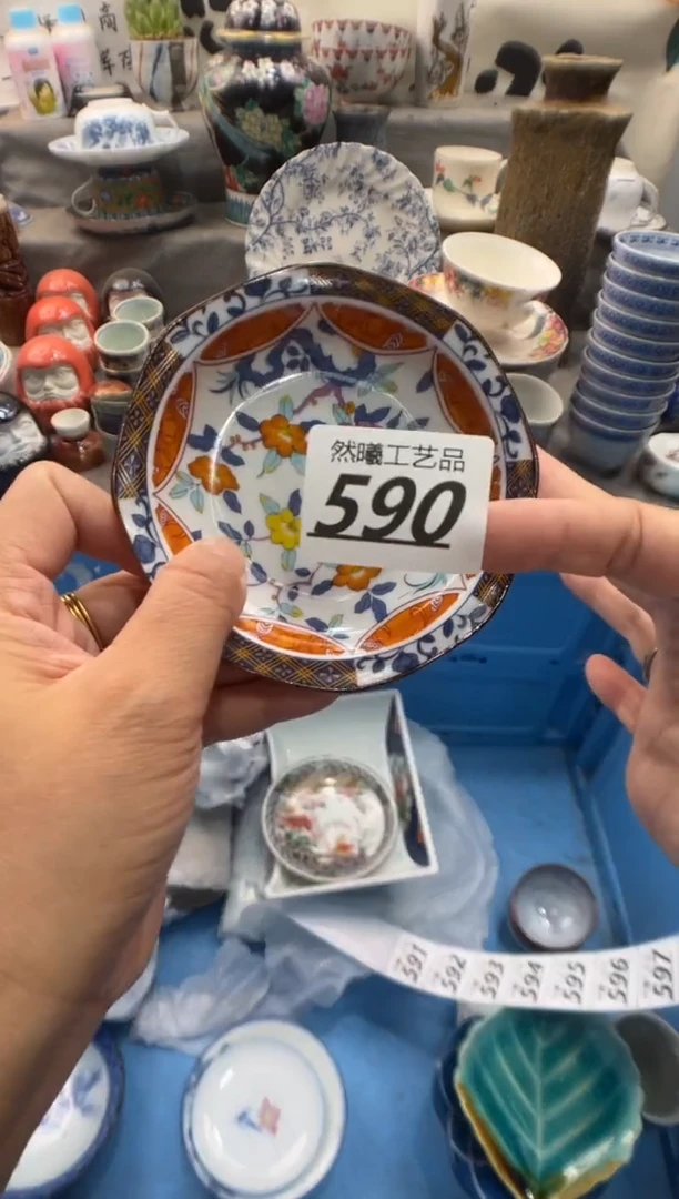 瓷片今***呀590
