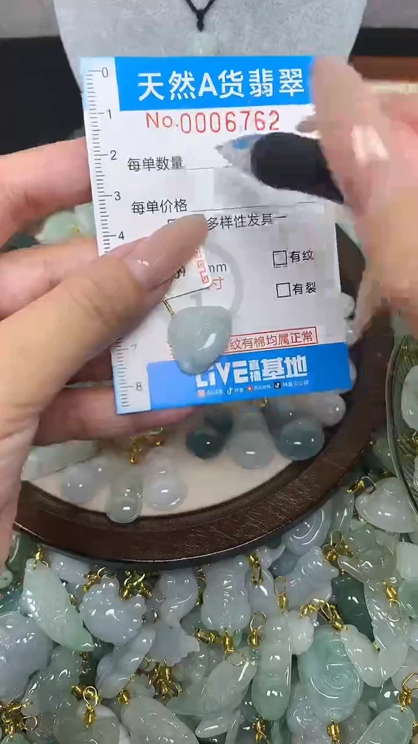 翡翠未镶嵌颈饰净货挂件-6762