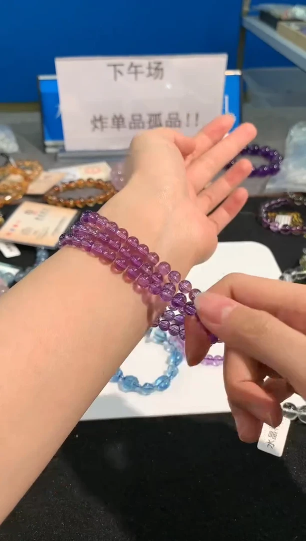 【闪购商品】紫晶手链未镶嵌91号玻利维亚三圈6mm