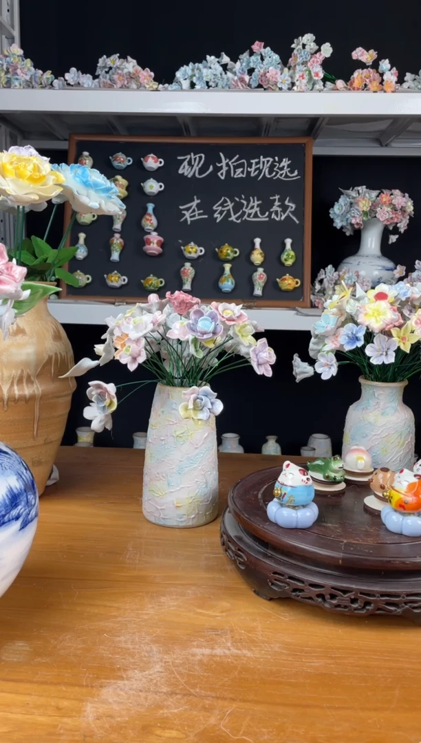 陶瓷42朵单层陶瓷花花+20朵双层陶瓷花花