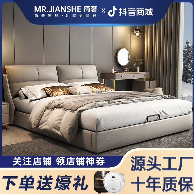 真皮床轻奢现代免洗简约双人床主卧室大床实木软包储物意式儿童床