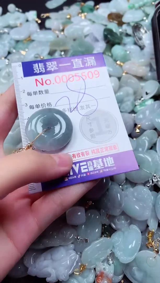 吊坠(不含链)未镶嵌翡翠5509