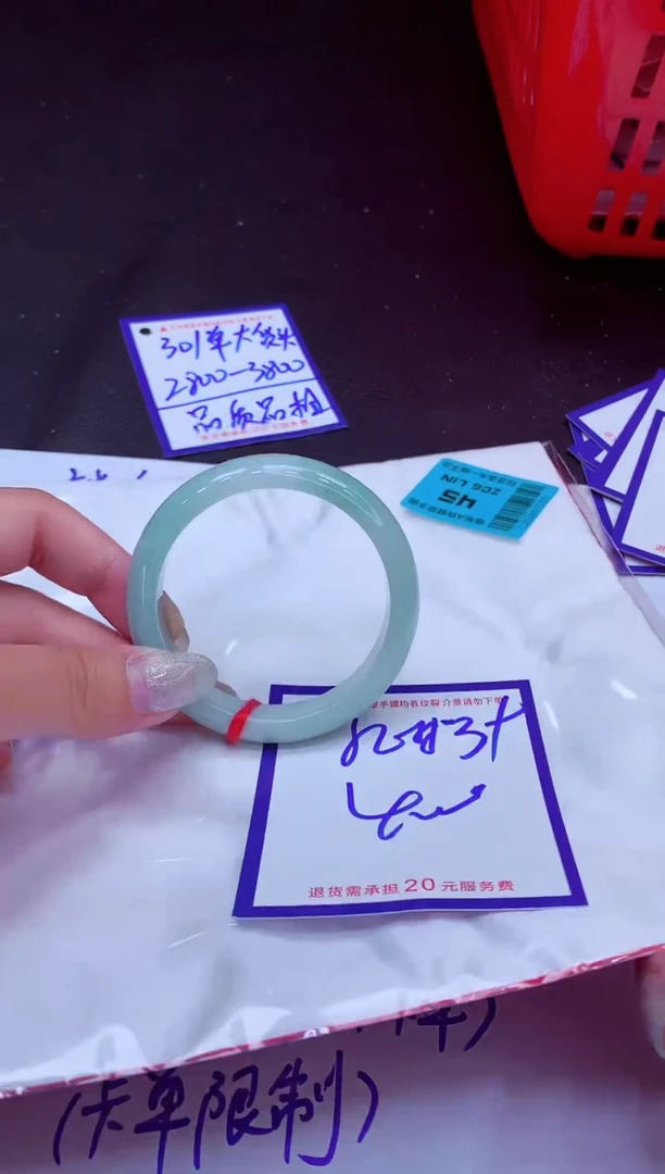 翡翠手镯未镶嵌11111111