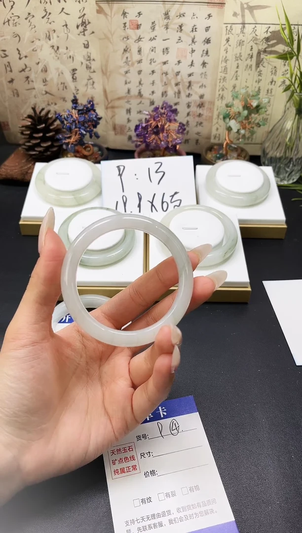 未镶嵌手镯石英质玉A9-57.8