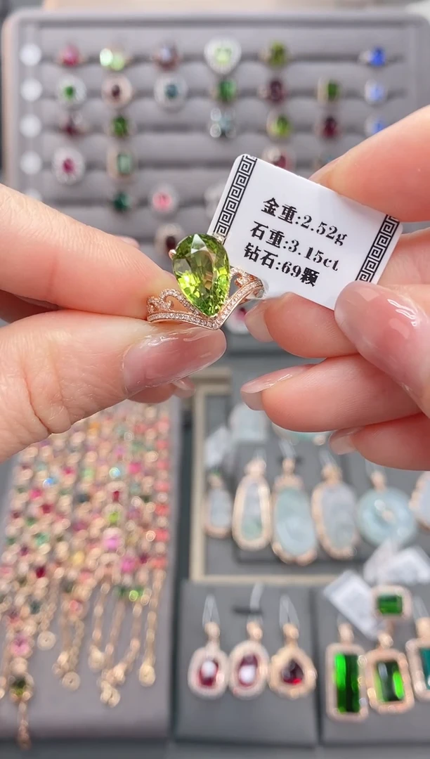 18K金镶嵌戒指碧玺3.15