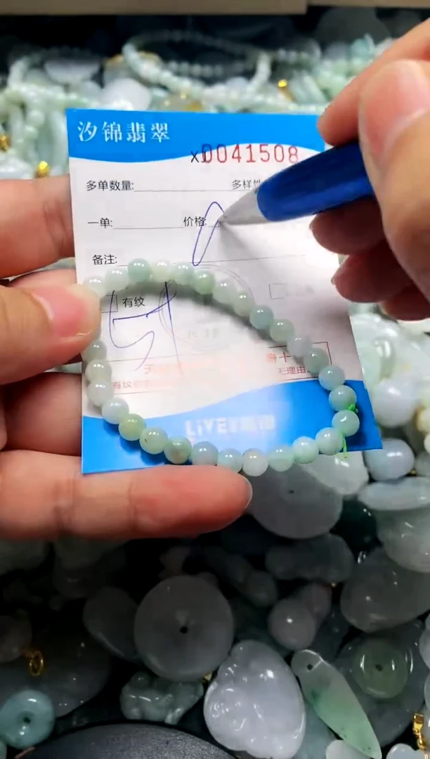 颈饰未镶嵌翡翠闪购商品0041508