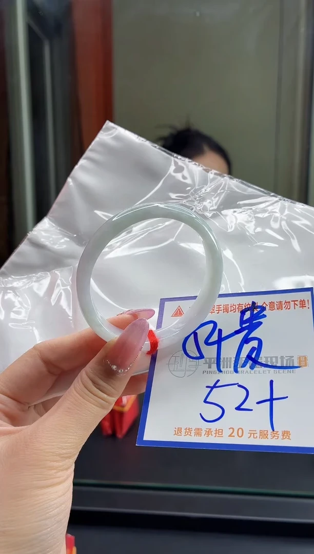 未镶嵌手镯翡翠11111111111