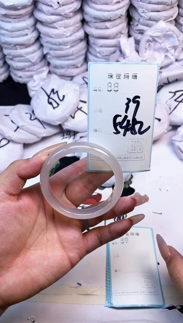 玛瑙/玉髓手镯未镶嵌88