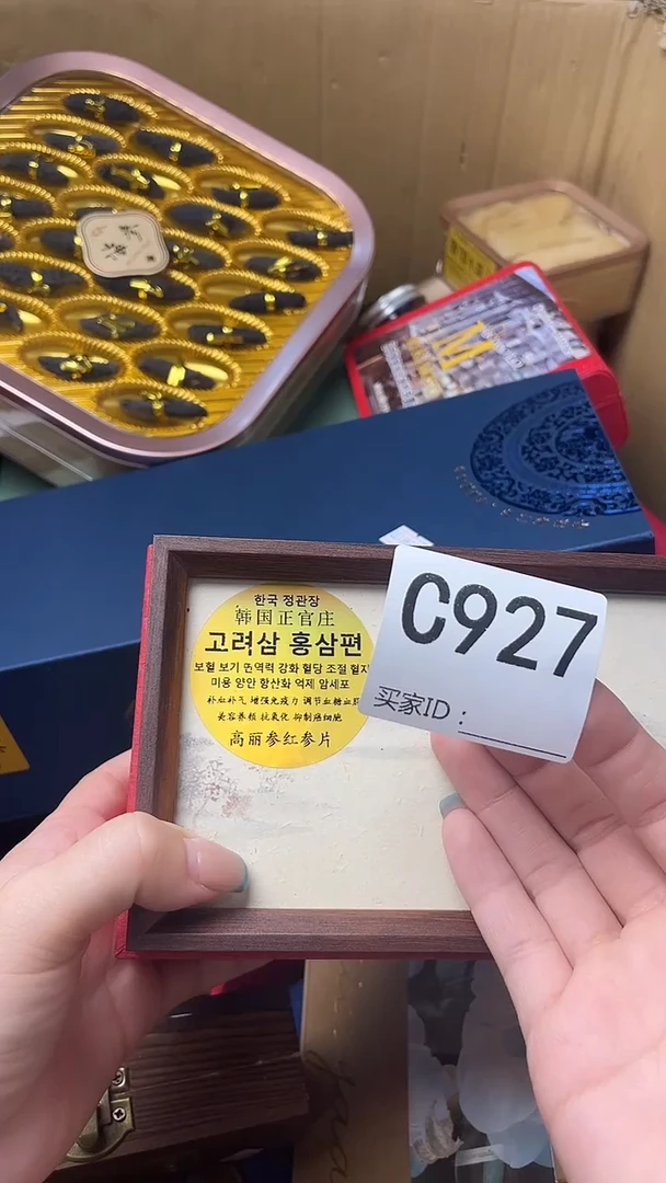 煜*瓷器瓷器瓷器瓷器C927