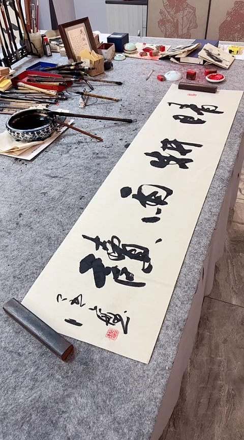 书法手写书法作品【晴耕雨读】