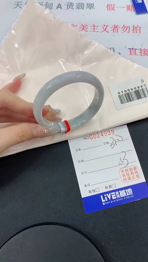 未镶嵌手镯翡翠39缅甸翡翠手镯