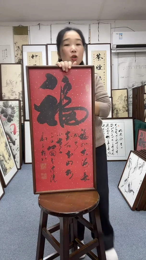 书法尺寸35*68实木画框京东包邮手绘