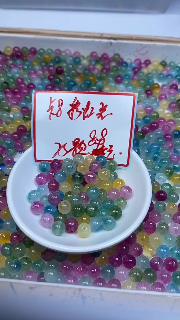 未镶嵌散珠碧玺D634 彩虹碧玺8mm25个8.8元