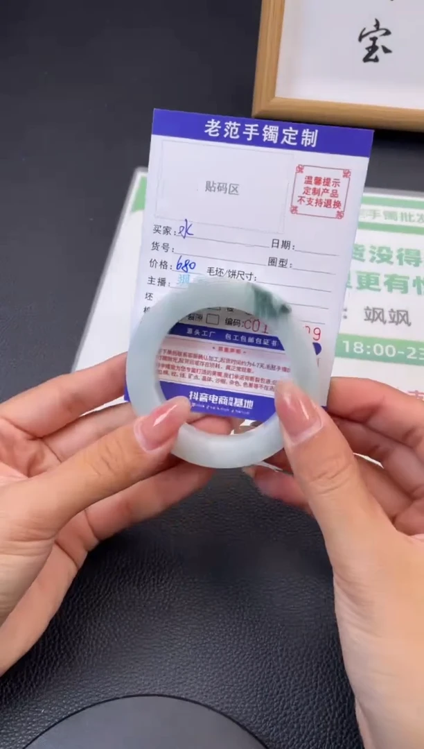 未镶嵌手镯定制翡翠水手镯5156