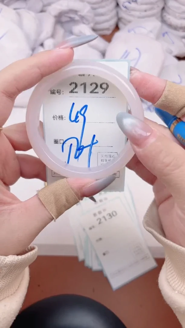 【闪购商品】玛瑙/玉髓手镯未镶嵌2129