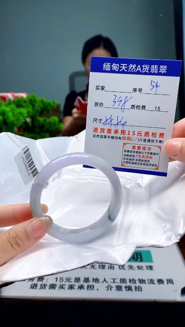 未镶嵌手镯翡翠54缅甸天然A货翡翠需包容瑕疵，介意慎拍