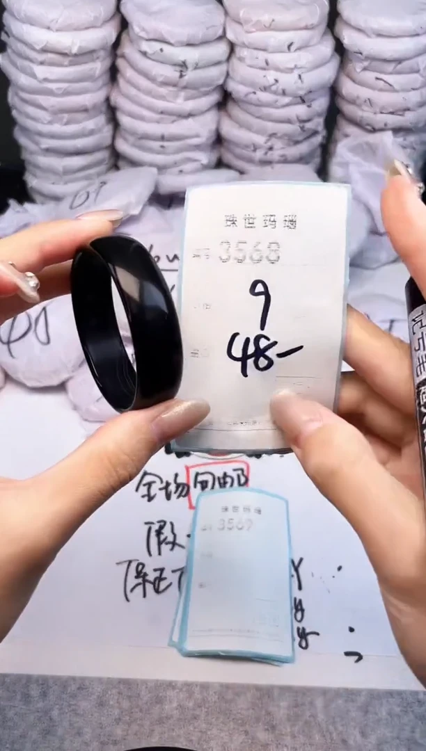 手镯玛瑙/玉髓未镶嵌3568