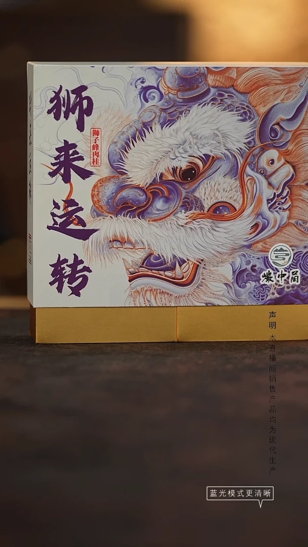 瓷片景德镇斌芬陶瓷/大盒茶
