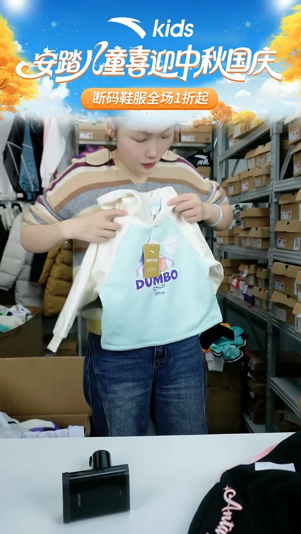 闪购安踏儿童断码孤品衣服：110