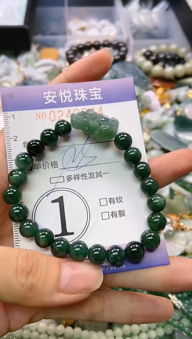 翡翠未镶嵌颈饰闪购0240944多样性发其一