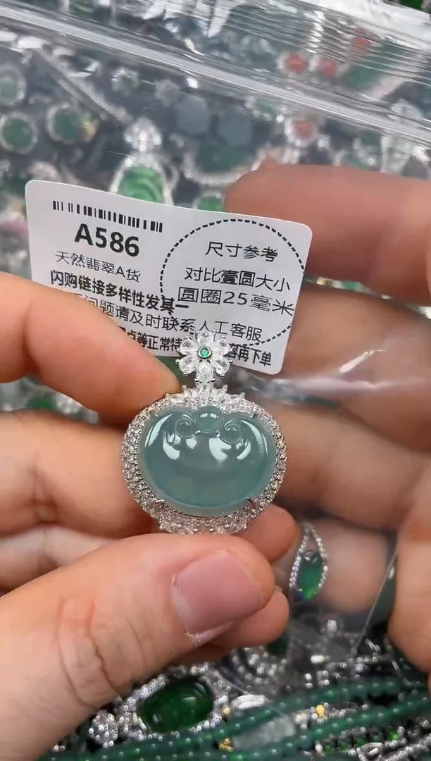 颈饰未镶嵌翡翠A586吊坠