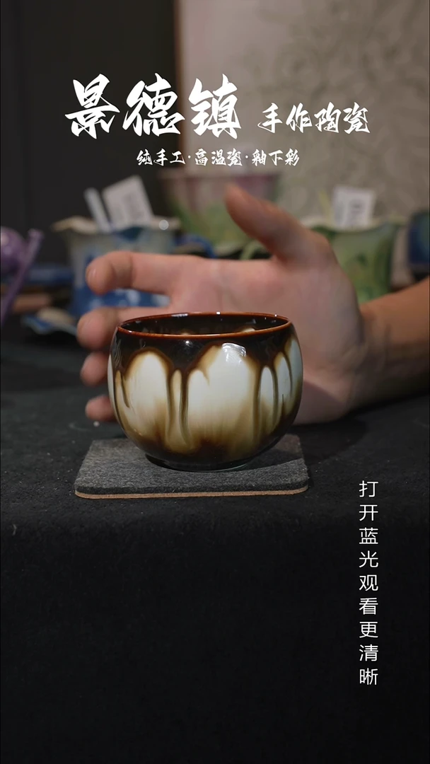 原创景德镇手工高温陶瓷216