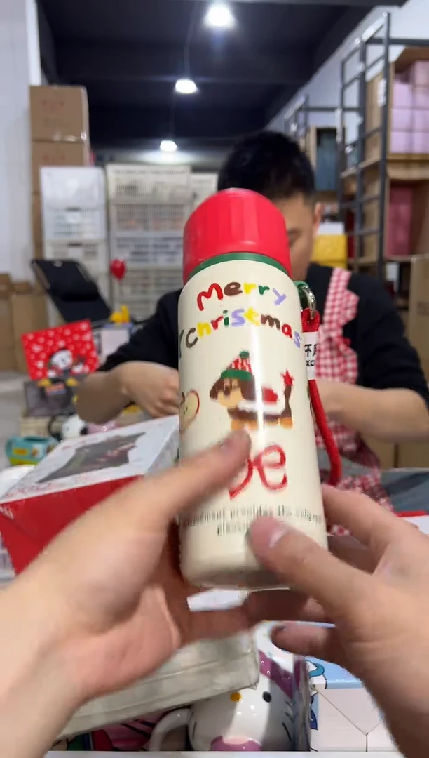 【闪购商品】杯507-2孤品默认微瑕不退不换