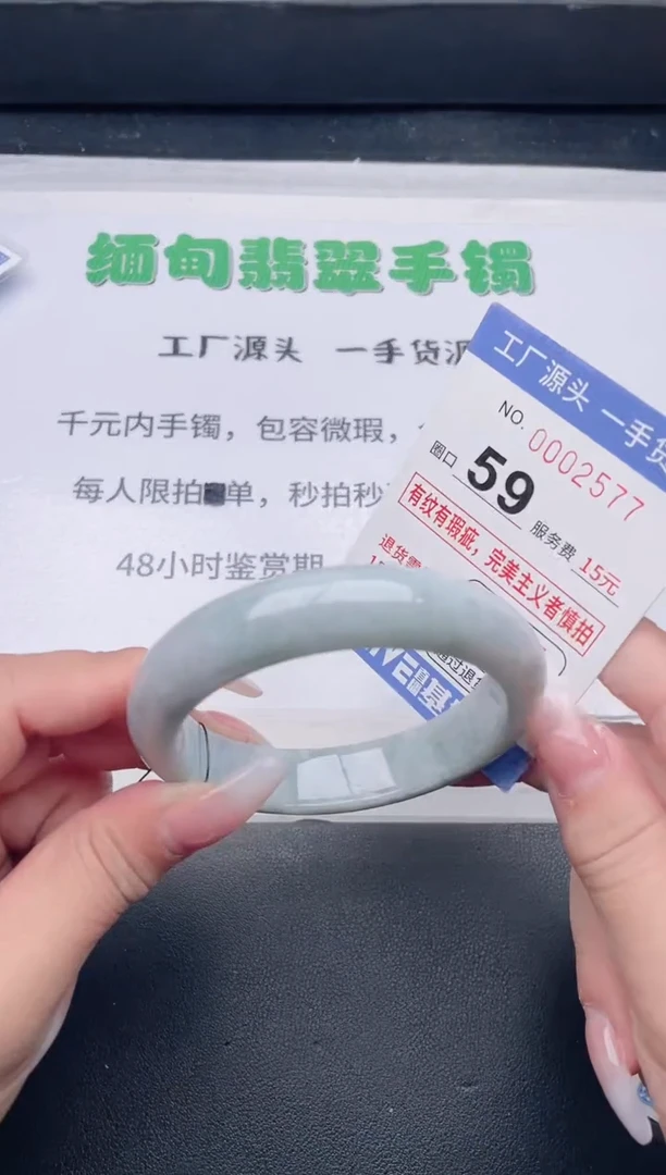 未镶嵌手镯翡翠翡翠手镯未镶嵌