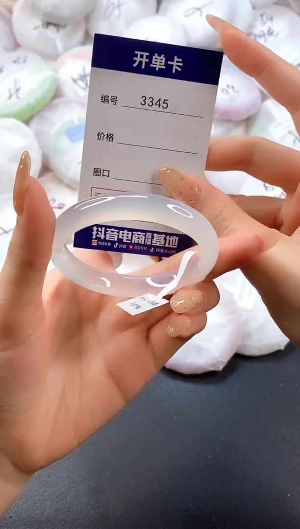 手镯玛瑙/玉髓未镶嵌3345圈口54