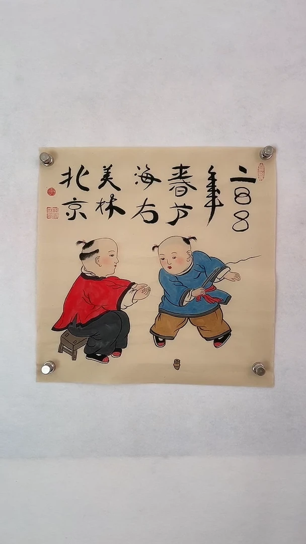 国画国画 艺和堂美术馆