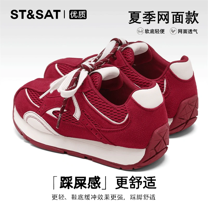 星期六时尚休闲德训鞋女2025秋季新款厚底增高百搭复古运动阿甘鞋