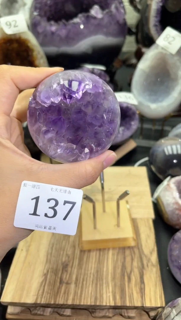 未镶嵌大型摆件（非配饰）紫晶137号开口笑