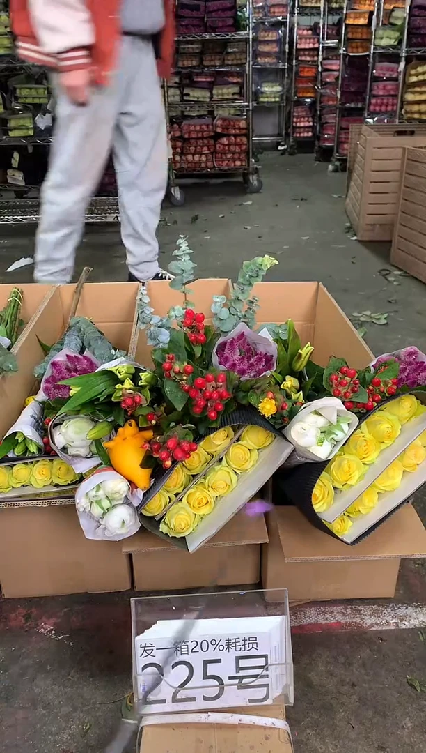 225号♥中通含20%耗损发一箱鲜花