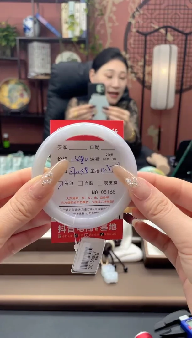 未镶嵌手镯翡翠5168****